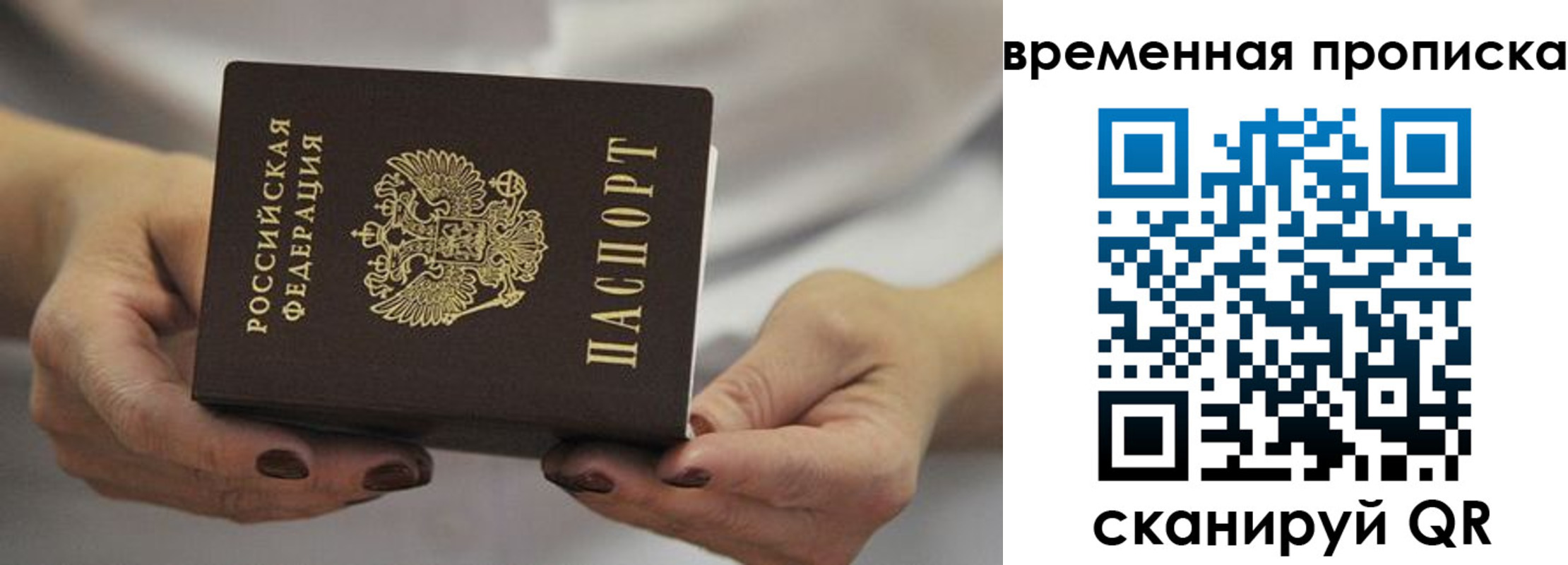 регистрация для школы в Вышнем Волочке