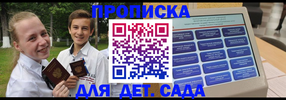 пропишу в квартире в Вышнем Волочке